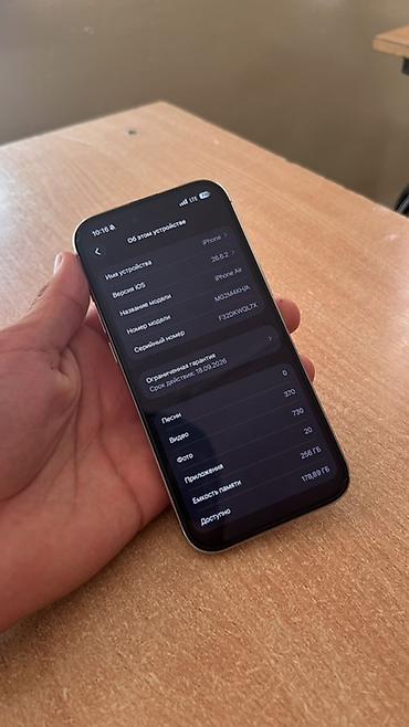 iphone x 32: IPhone (белый), с фронтальной панелью с вырезом под Dynamic Island и — 6