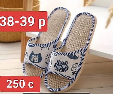 Домашние тапочки: Тапочки домашние размеры и цены указаны на фото — 6