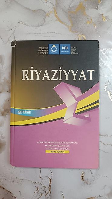 Другое: Riyaziyyat TQDK dərs vəsaiti, abituriyent jurnalının xüsusi — 1