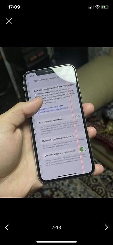 Apple iPhone: IPhone X, Б/у, 64 ГБ, Серебристый, Чехол — 7
