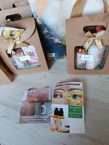 Подарочные упаковки: Подарочные упаковки - Бумажный пакет с ручками: плотный картон at lalafo.kg — 12 Подарочные упаковки: Подарочные упаковки - Бумажный пакет с ручками: плотный картон — 12