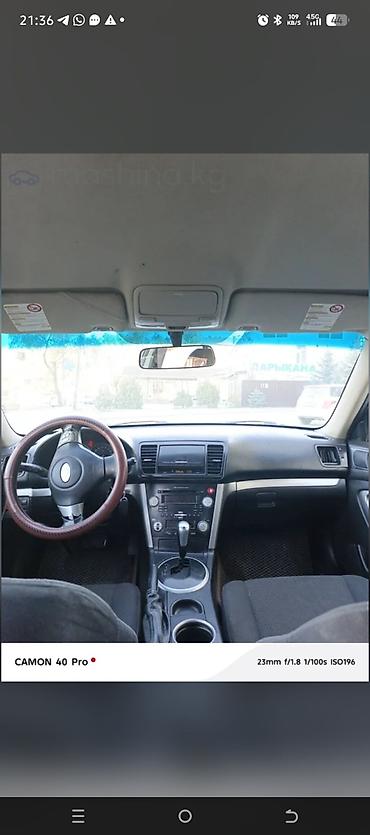 гибридный внедорожник: Subaru Outback: 2006 г., 2.5 л, Автомат, Бензин, Универсал — 1