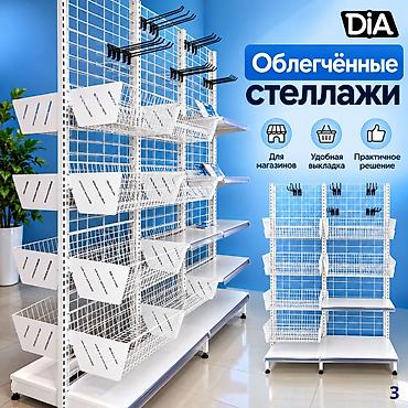 2100: Стеллажи сборные металлические, стеллаж полки для магазинов, Торговые — 2