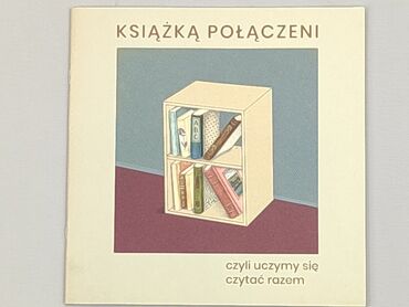 Książki: Książka, gatunek - Dziecięcy, język - Polski, stan - Bardzo dobry