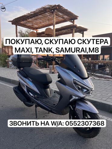 купить фары хелла блек на бмв е34: Скутер Yamaha, 150 куб. см, Бензин, Б/у