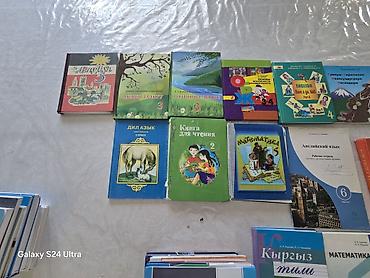 Китептер: Продаю книги 2-3-4-5-6-8 и одну книгу 9 класса либо оптом либо по — 2