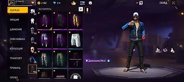 Үлпөт көйнөктөрү жана аксессуарлар: Игровой аккаунт Free Fire с большим набором косметики и эмоций Состав — 2