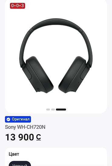 hoco eq34 plus: Sony WH-CH720N — накладные беспроводные наушники с активным — 6