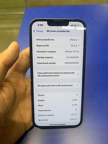 13 pro mac: IPhone 13 Pro, 128 ГБ - Модель: iPhone 13 Pro (номер модели — 4
