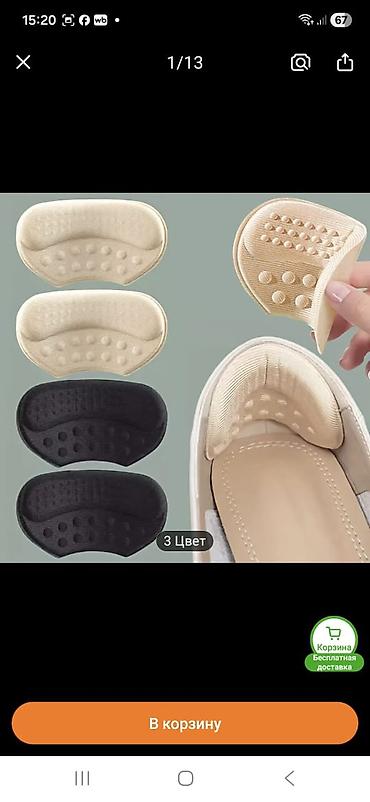 Наборы посуды: Стельки новая распродажа
Доставка at lalafo.kg — 7 Наборы посуды: Стельки новая распродажа
Доставка — 7