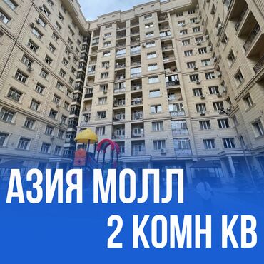квартиры на ошском рынке: 2 комнаты, 56 м², Элитка, 4 этаж, Евроремонт