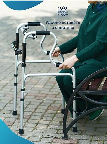 Ходунки, костыли, трости, роллаторы: Ходунки 4х опорные Устойчивая конструкция на четырёх ножках с — 3