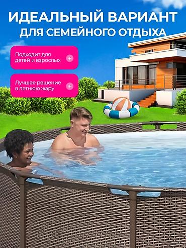 Бассейны: Бассейн Летний отдых начинается здесь 📌 Артикул: 5614X Каркасный — 7