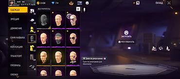 токмок вещи: Аккаунт Free Fire торг имеется - Уровень профиля: 58 основа гугл, доп — 4