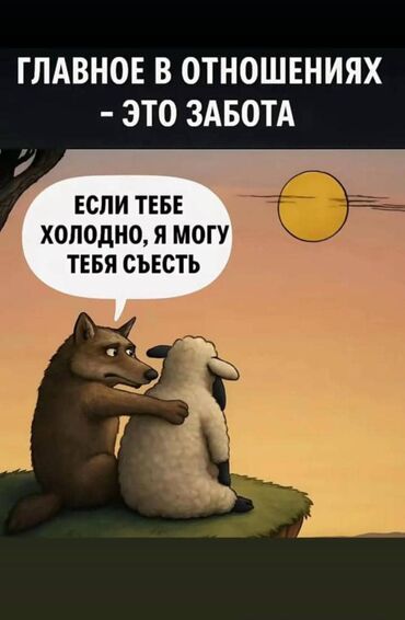 вещи для женщин: Демонтаж кылабыз септик казабыз короо жыймай отун аралап электропила