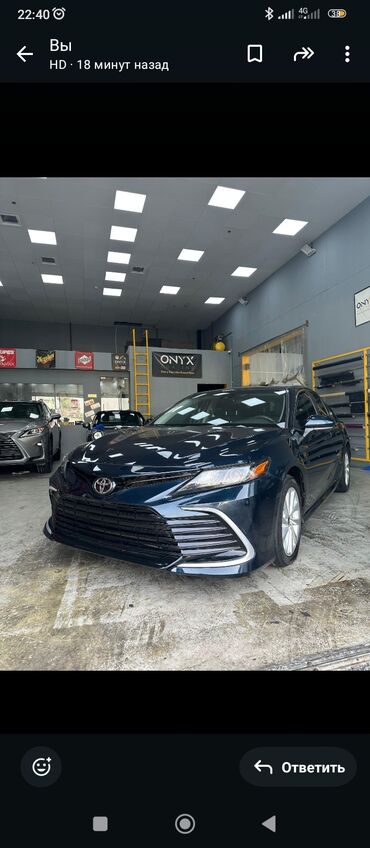 вит машина: Toyota Camry: 2021 г., 2.5 л, Бензин, Седан