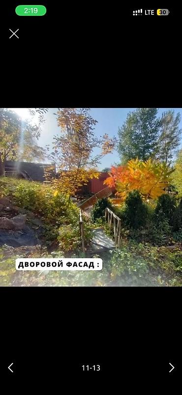 Продажа коттеджей и домов: К вашему вниманию продается двухэтажный загородный дом с мебелью и с — 11
