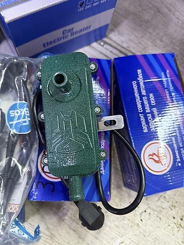 Электроподогреватель ОЖ LF Bros (Car Electric Heater) с циркуляционным at lalafo.kg Электроподогреватель ОЖ LF Bros (Car Electric Heater) с циркуляционным