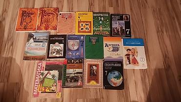 слив школьници: По 150 сом
Книга по русскому 7 класс 250 — 1