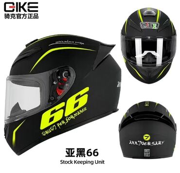электронная мото: Шлем 
мото шлем
