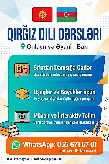 Xarici dil kursu, Böyüklər üçün