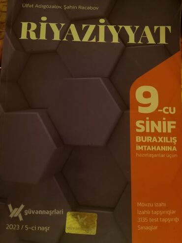 uşaq anatomiyası və fiziologiyası pdf: Yazığı yoxdur yeni kimidir