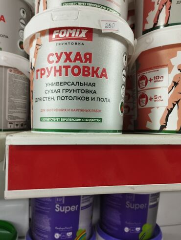 плиточный клей: Сухая универсальная грунтовка Fomix подходит для обработки стен