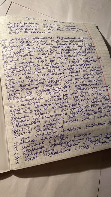 написание текстов работа на дому: Напишу конспекты быстро