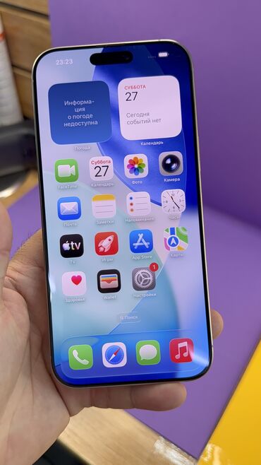 Apple iPhone: IPhone 16 Pro Max, Б/у, 256 ГБ, 100 % — 13