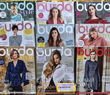 Другие книги и журналы: Журналы БурдаМода #выкройки - решение для мастеров Шьём и — 20