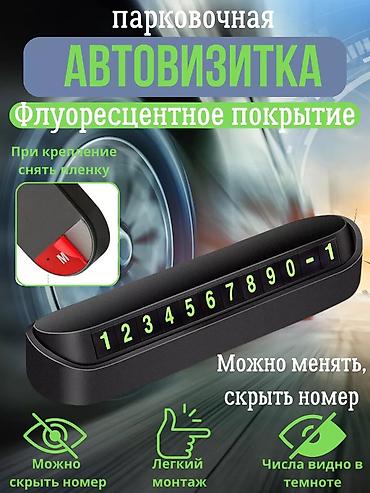 Подарки и сувениры: 🚗 Идеальные подарки для автолюбителей! 🎁 Ищете полезный и стильный — 9