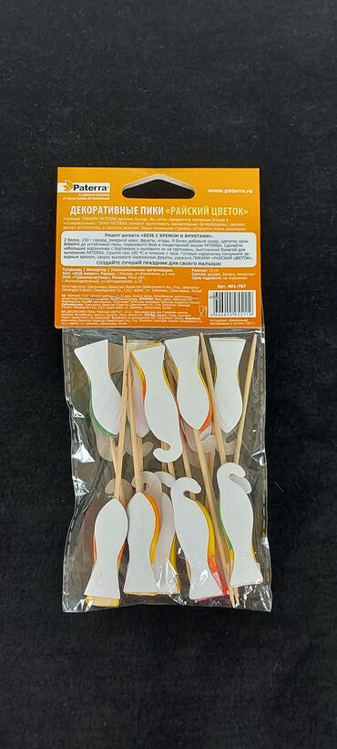 Bayram üçün digər mallar: Muxtalif Party kecirtmek ucun stol bezekleri. Koktel aksesuarlari — 24