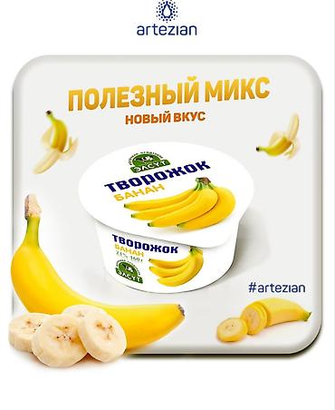 Промоутеры: Требуется Мерчендайзер, График: Пятидневка, Неполный рабочий день, Карьерный рост — 8