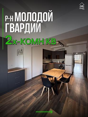 2 комнаты, 77 м², Филармония Элитка, 10 этаж, Евроремонт