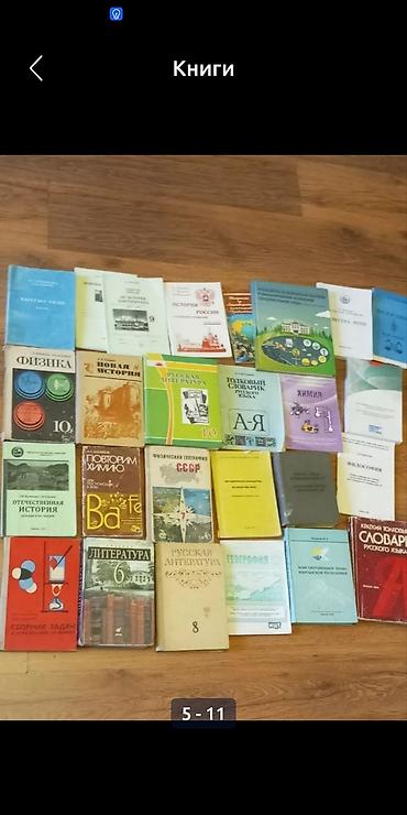 CD, DVD диски: Диски, книги — 10