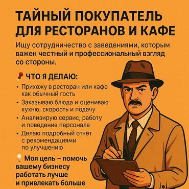 где можно пройти практику программисту в бишкеке: Курстар | Рестораторлор