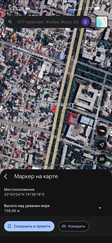 дом под офис: Барачный, 70 м², 3 комнаты, Агентство недвижимости, Косметический ремонт