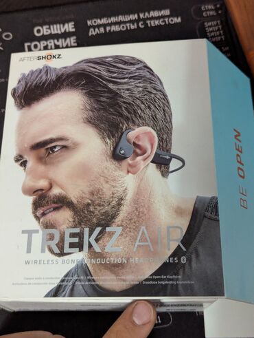 наушники костной проводимости: Костные, Aftershokz, Б/у, Беспроводные (Bluetooth), Для занятий спортом
