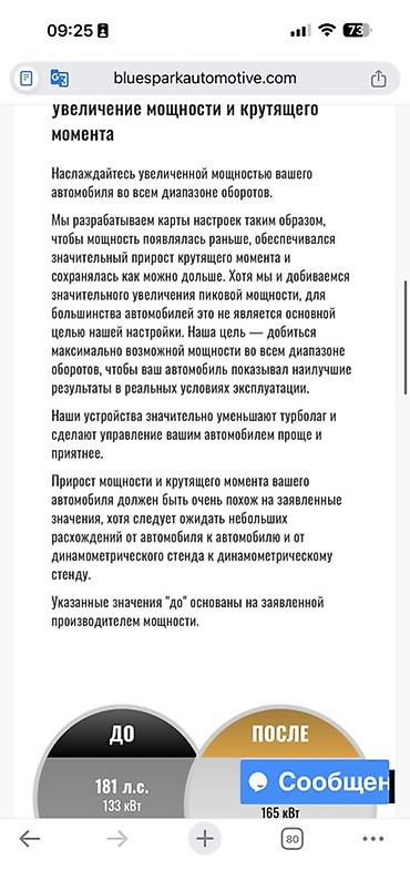 Транспорт: Rexton G4 Rexton sport Rexton Han 2.2 дизель Bluespark Pro+Boost — 8