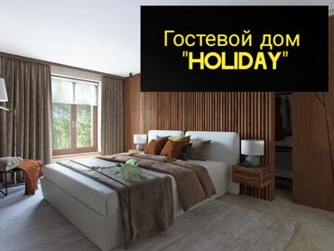 Посуточная аренда квартир: 1 комната, Душевая кабина, Постельное белье, Кондиционер
