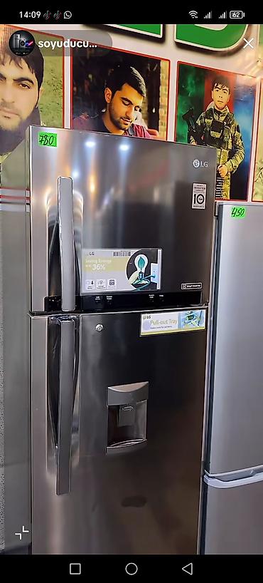 balaca soyuducu: LG iki qapılı soyuducu (üst dondurucu) – Inverter, Smart Inverter — 1