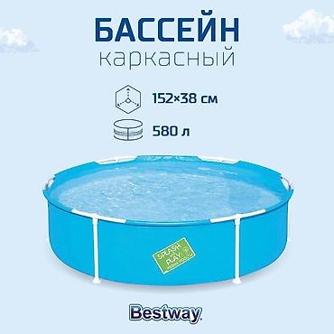 Бассейны: Бесплатная доставка доставка по городу бесплатная Детский каркасный — 2