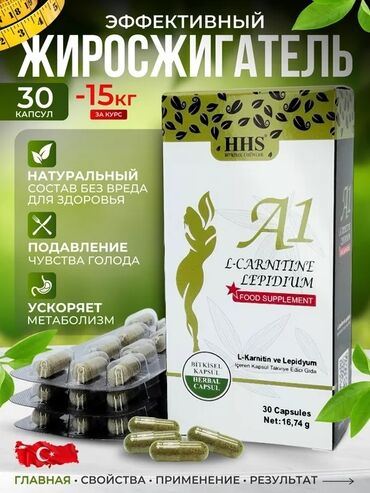 капсулы для похудения фермент для удаления жира отзывы: Средство для похудения, Турция, Капсулы, Блокаторы жира, Универсальный, Новый
