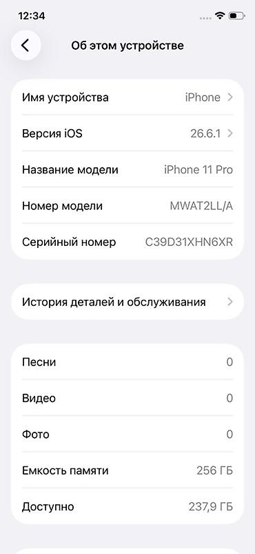 автомобильное зу: IPhone 11 Pro, 256 ГБ, цвет Space Gray Акб 78 родной Экран менялся — 4