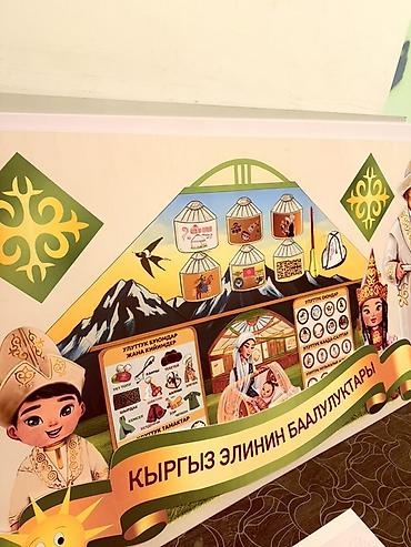 Изготовление рекламных конструкций: | Стенды, | Разработка дизайна — 9