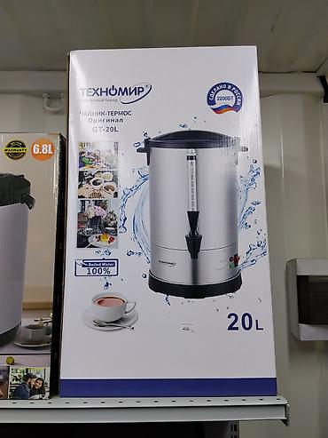 Техника для кухни: Чайник-термос ТЕХНОМИР GT-20L - Объём: 20 л,16л,12л,10л,8л,6л - — 1