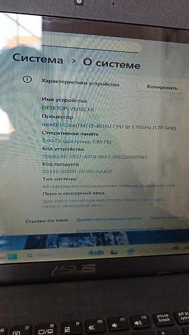 komputer windows 10: Asus notbuk 256 gb ssd yaddas 8 ram sistem windovs 11 pro normal — 4