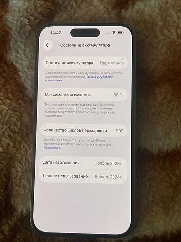 apple pencil 1: IPhone 15 Pro (Titanium) АКБ 86% не вскрывался - Корпус: титановый — 3
