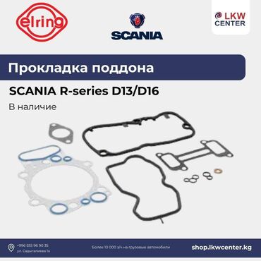 scania: Прокладка Scania Новый, Оригинал