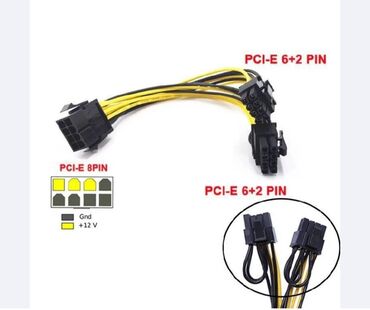 4 pin: Кабель питания для видеокарты 8pin (Female)-2 x 8(6+2) pin (male)